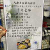 抵食招牌老壇酸菜魚 