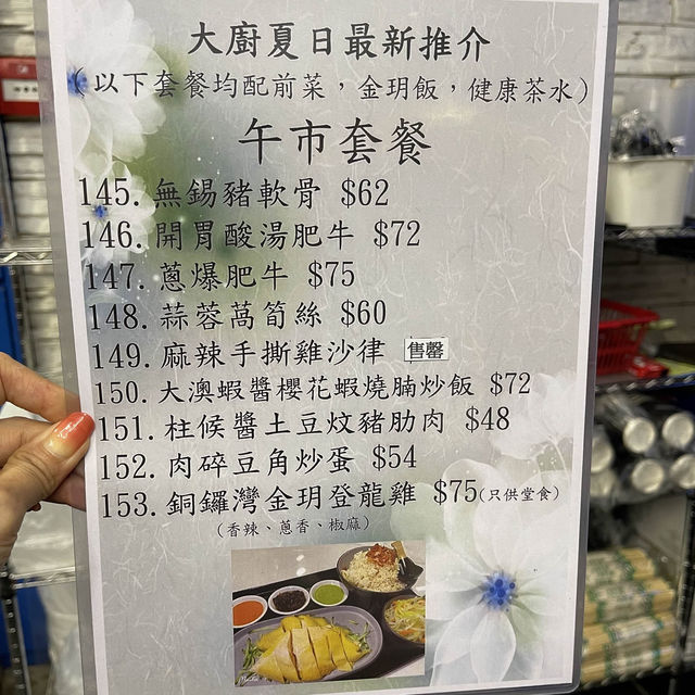 抵食招牌老壇酸菜魚 