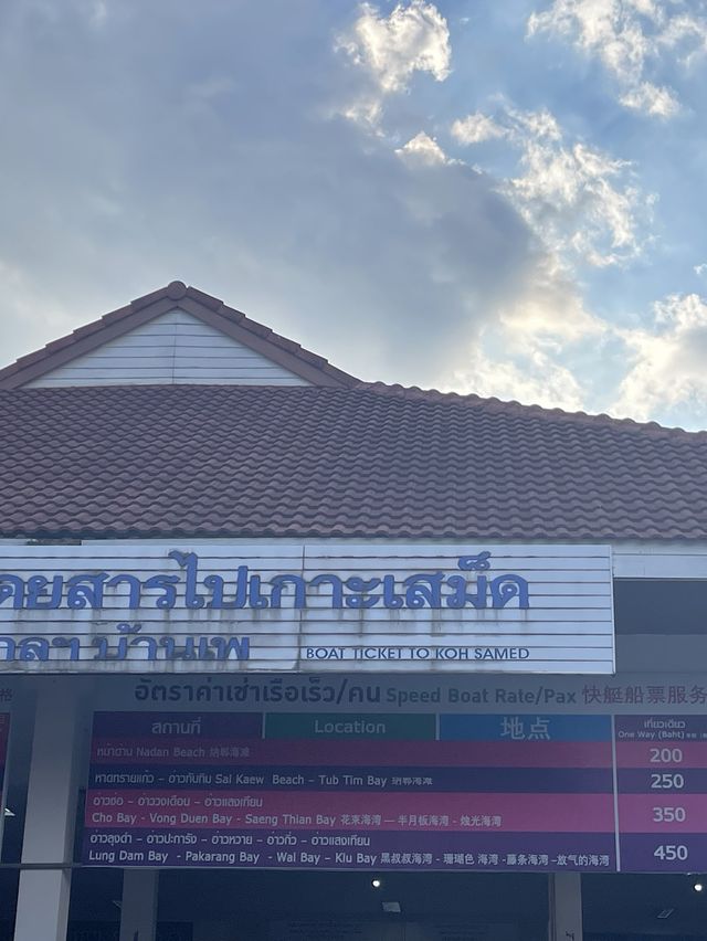 🇹🇭泰国曼谷自驾3小时小岛🌊超美🌄超安静