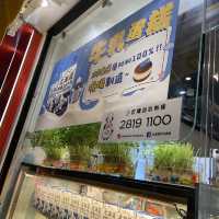 《北海道牛乳蛋糕》旺角