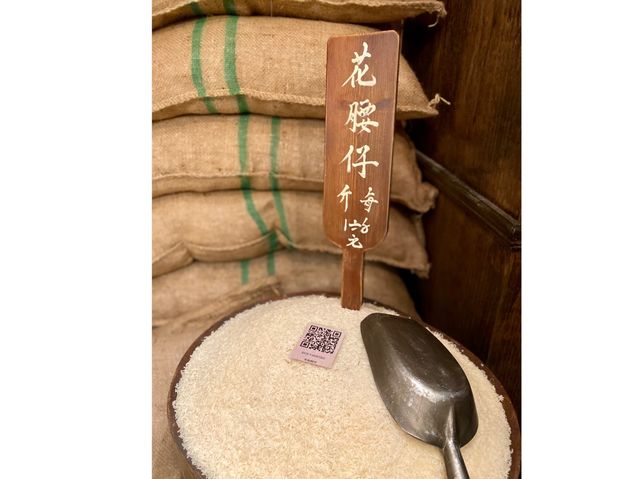 到中環街市體驗昔日米舖