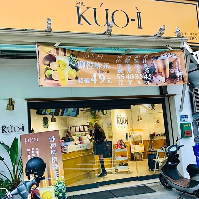 🎡雲林麥寮🧋人氣手搖飲 ～『Mr.KUO-I憨漫先生手作飲品』