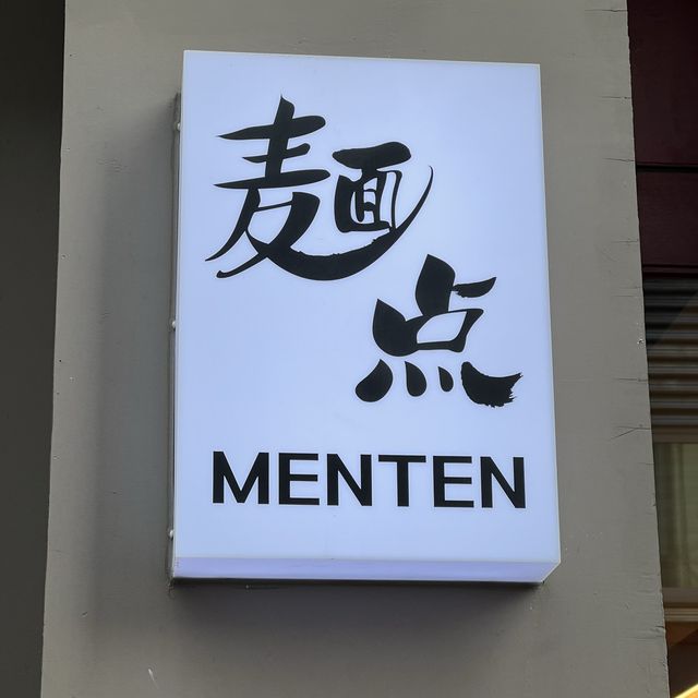 [명동] 미쉐린 가이드 서울 2022에 등재된 맛집, 멘텐🍜