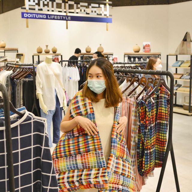 #ดอยตุงทิพย์
