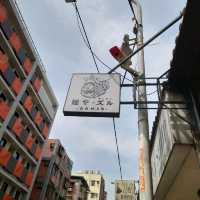 麵屋ZURU / 麵や ズル

-就目前而言，願稱你為林口長庚附近雞湯系拉麵最強！