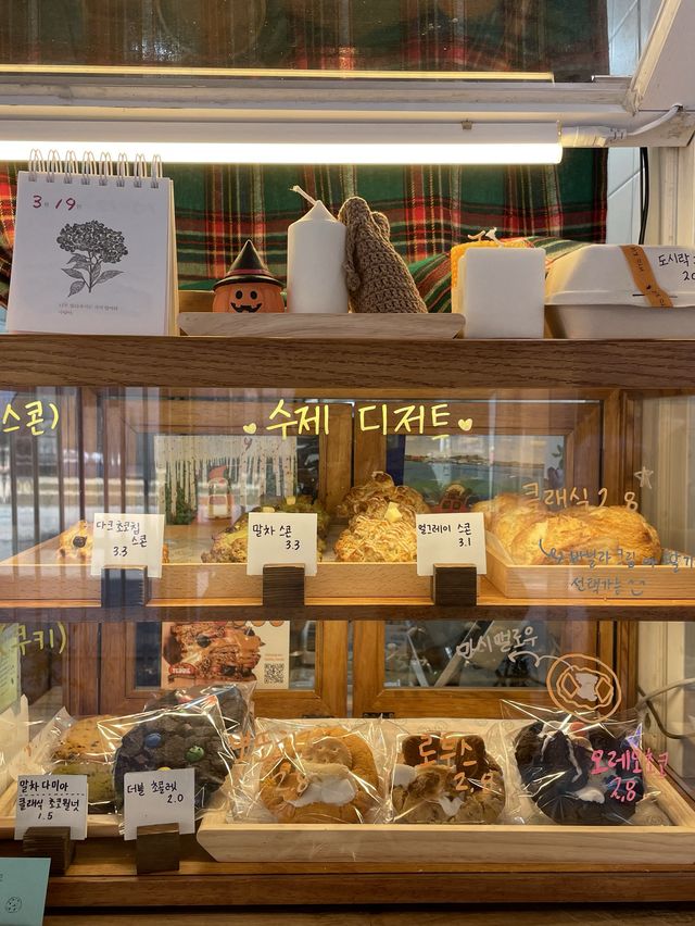 [광명] 꾸덕한 쿠키 맛집 🍪