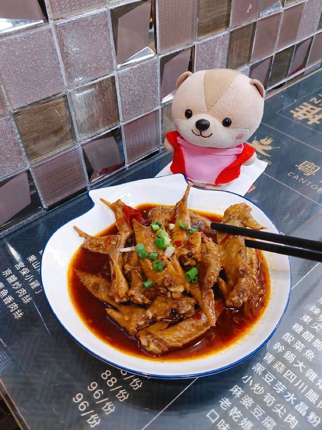 屯門 | 粵辣·粵愛 | 港式口味川菜