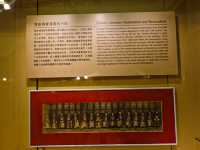 孫中山博物館-展覽廳