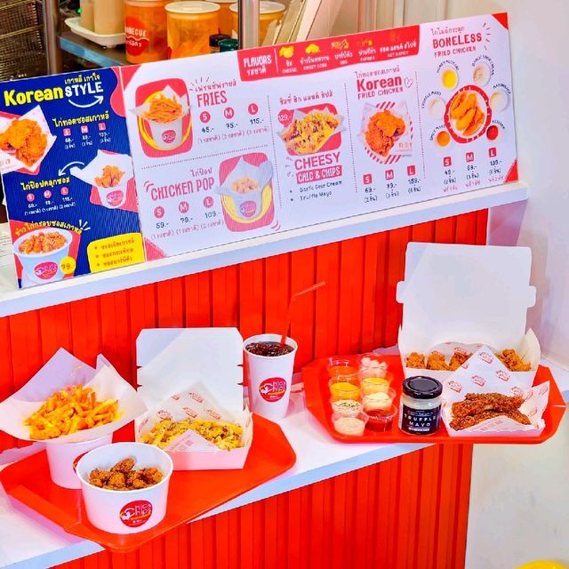 ไก่อร่อยบอกต่อ Chic And Chips