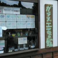 加賀伝統工芸村【ゆのくにの森】