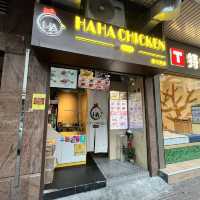 💕 勁推🥰想私藏‼️長沙灣韓式炸雞外賣店