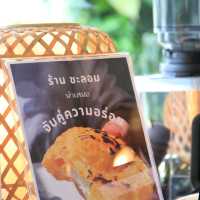 ร้านชะลอม