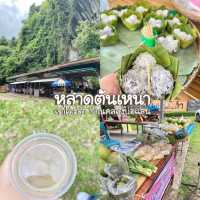 หลาดต้นเหนา