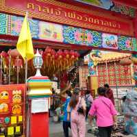 วัดศาลเจ้า ปทุมธานี