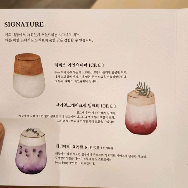韓国//ドラマの撮影でもよく使われる★おしゃれカフェ 82年生キムミンギョンカフェ