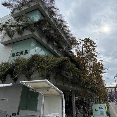 二子玉川 玉川高島屋 マロニエコート Trip Com 東京の旅のブログ
