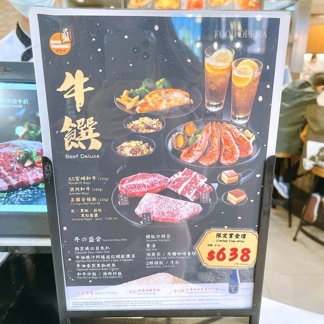 旺角抵食人均$300 即席鐵板燒😍