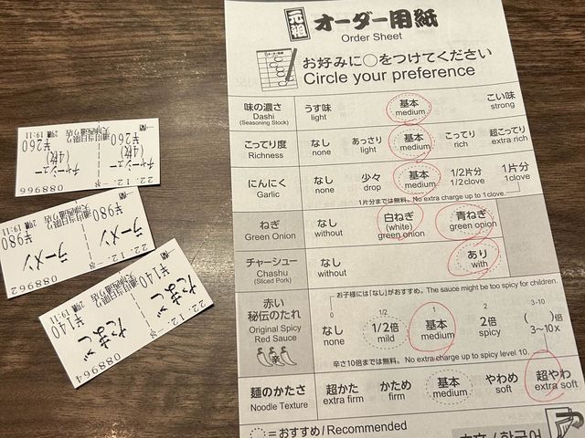 【天神】一蘭の釜だれとんこつラーメンをお重で。