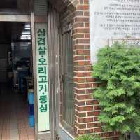 전주집, 을지로