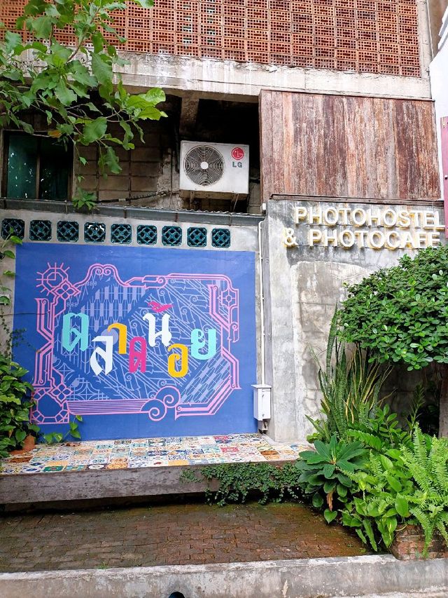 Photohostel & Photocafe ☕📸

ตลาดน้อย 