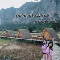 รักเขาเลยไปหาเขาบ่อย ⛰