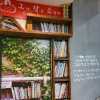 그냥 작고 소박한 칵테일 바