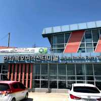 복호선착장