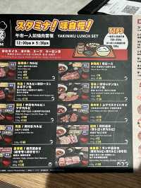 海之戀高質燒肉❗️