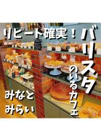【DEAN & DELUCA CAFE】