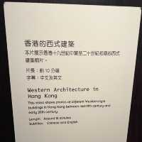 《香港的文物建築》展覽～