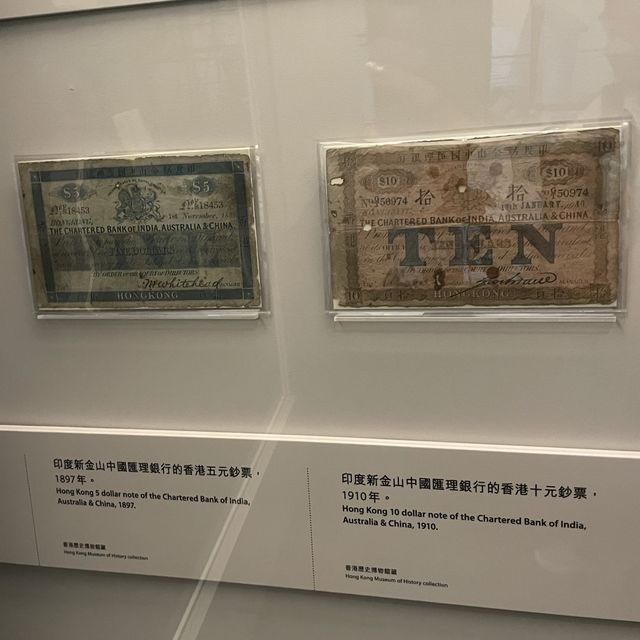 「經濟與貿易」專題展覽