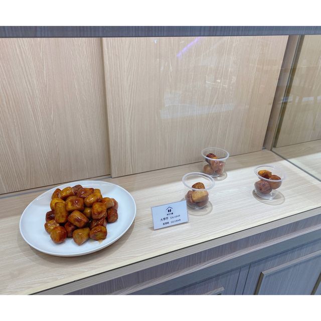 東京深川大學芋專門店