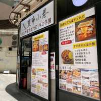 新開張人氣台式店黎到炮台山