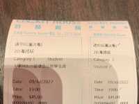 一個人悶悶地～去咗青衣城～平均300《玩轉～兵團》～哈哈哈