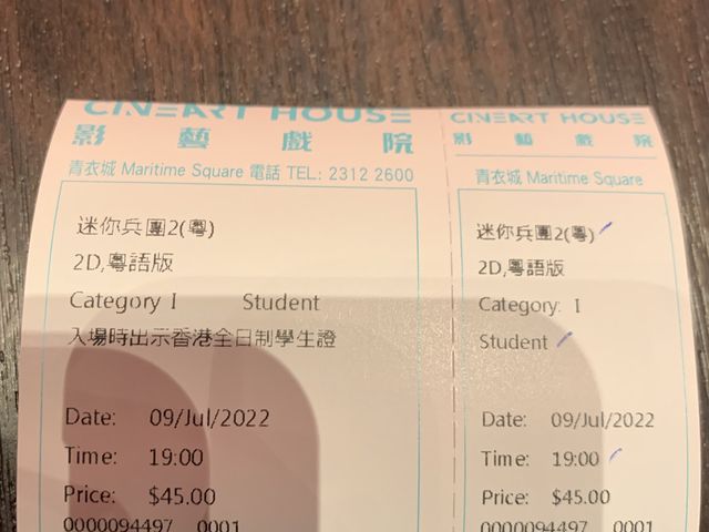 一個人悶悶地～去咗青衣城～平均300《玩轉～兵團》～哈哈哈