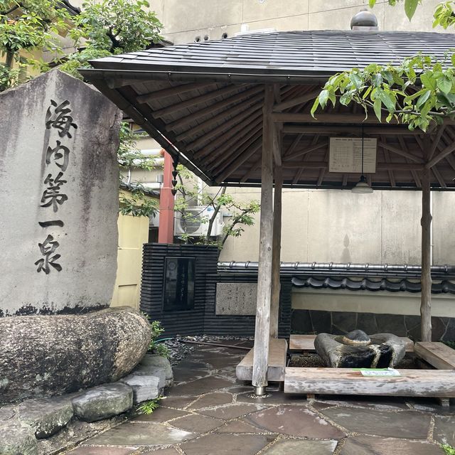 【兵庫県:城崎温泉】7つの外湯めぐり〜一の湯〜
