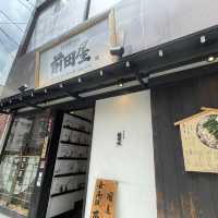 福岡・博多の一人もつ鍋！【前田屋】