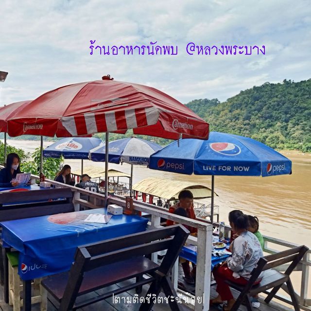 ร้านอาหารนัดพบ ราคาหลักสิบวิวหลักล้าน