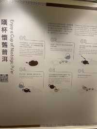 值得參觀的茶藝文物館