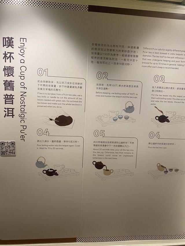 值得參觀的茶藝文物館