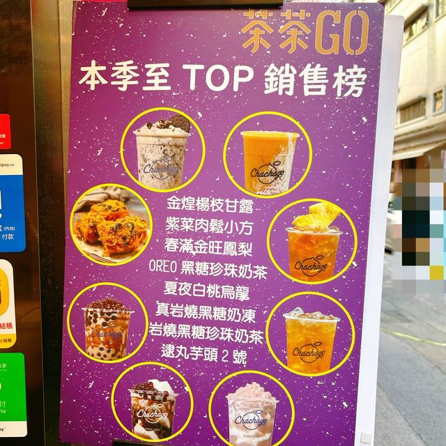 茶茶go