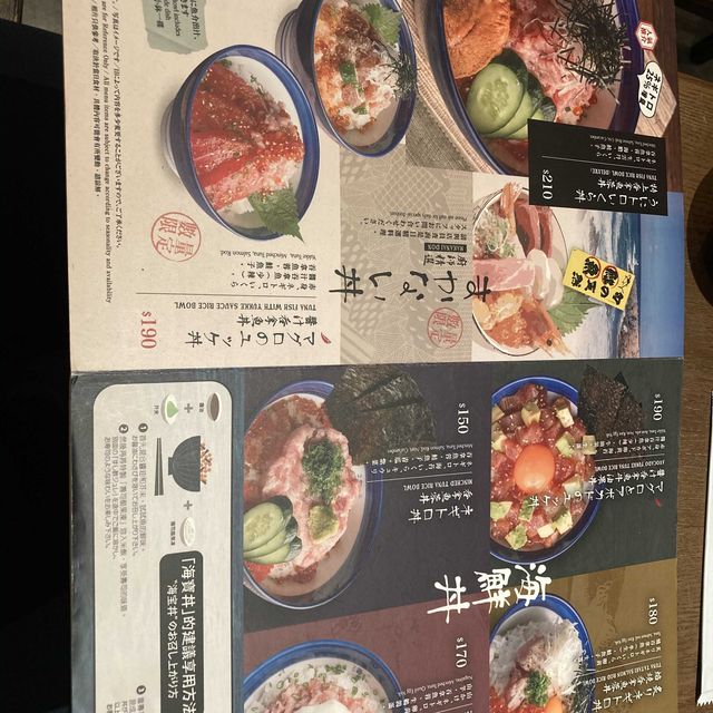 日本菜試食，商場內竟然有高質丼飯😈