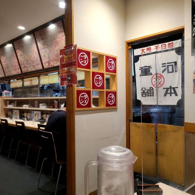 キムチ無料⁉️ニンニクの素揚げ無料⁉️替玉一杯無料⁉️【河童ラーメン本舗】⭐