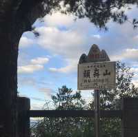 假日好去處/大坑四號步道