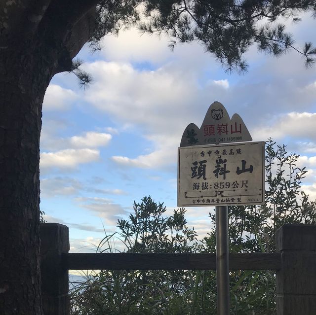 假日好去處/大坑四號步道