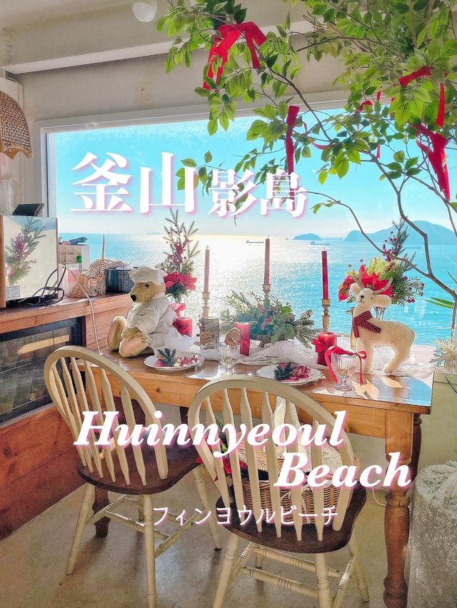 【釜山・影島】海を眺める可愛いピンクカフェ💕
