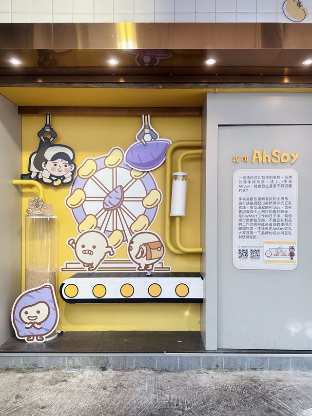 🤍 豆乳狂人·新派豆漿粢飯店