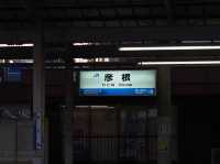 Hikonyan ~ 