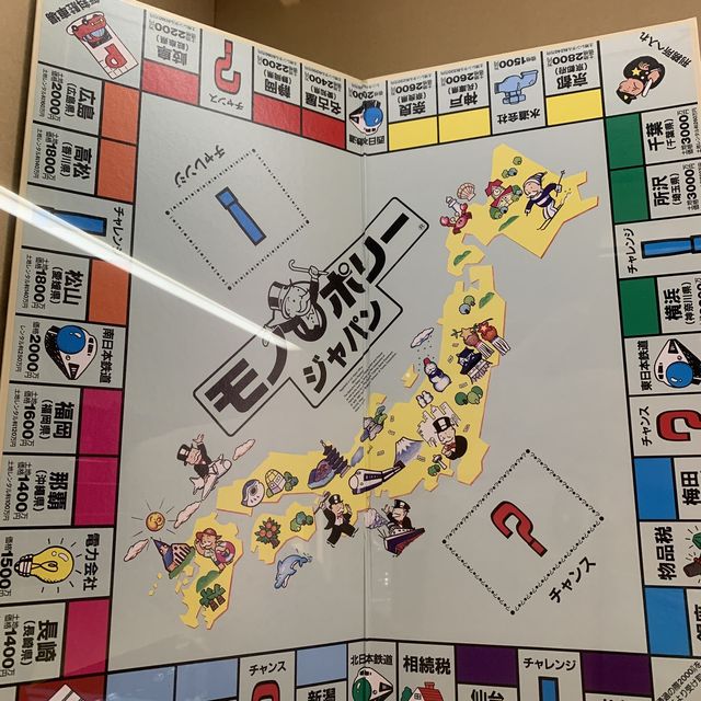 香港大富翁夢想世界