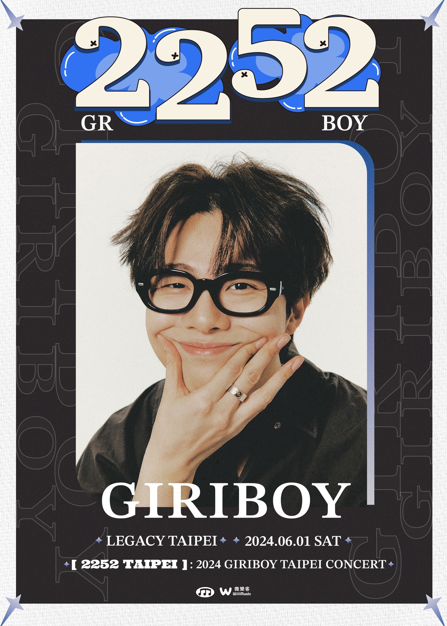 GIRIBOY演唱會2024台北站 | Legacy Taipei 音樂展演空間